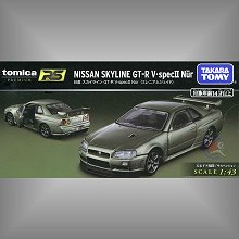 Tomica Premium RS 日產 Skyline GT-R V.specII Nur (特價),Tomica Premium RS 日產 Skyline GT-R V.specII Nur (特價)