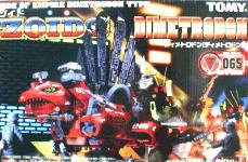 ZOIDS EZ-065 Dimetrodon
