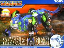 ZOIDS RZ-075 Rayse Tiger